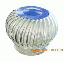 wf系列無動力屋頂風(fēng)機(jī),wf系列無動力屋頂風(fēng)機(jī)生產(chǎn)廠家,wf系列無動力屋頂風(fēng)機(jī)價格