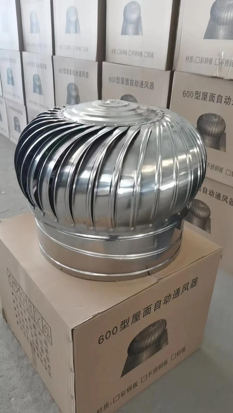 無動(dòng)力風(fēng)帽屋頂風(fēng)機(jī).