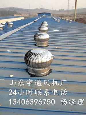 商洛訂做加工無動(dòng)力風(fēng)機(jī)哪里有新聞