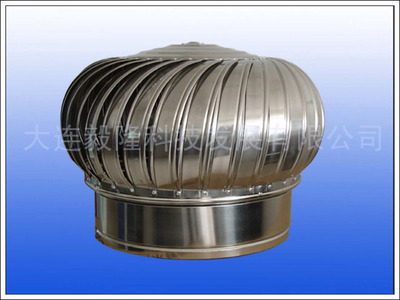 無動(dòng)力風(fēng)機(jī)樣本及產(chǎn)品圖片-機(jī)電商情網(wǎng)電子樣本庫