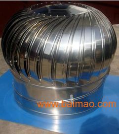 郴州無動力通風器,湘潭無動力通風器,郴州無動力通風器,湘潭無動力通風器生產(chǎn)廠家,郴州無動力通風器,湘潭無動力通風器價格