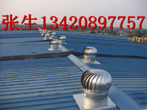 無動力風(fēng)機(jī)風(fēng)球報價 廠家