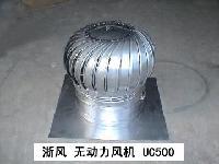 內燃機防空警報器-臺州-浙警-