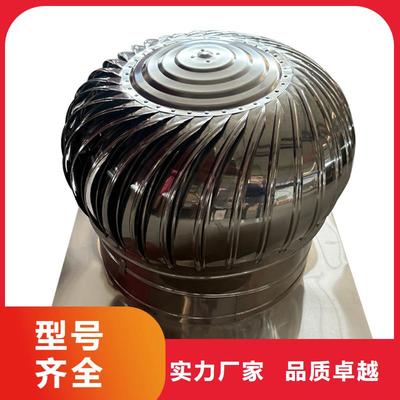 無動力風帽屋頂風機 綠色通風新選擇，歡迎蒞臨工廠考察