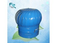 無(wú)動(dòng)力風(fēng)機(jī) 自然通風(fēng)的環(huán)保選擇