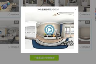 酷家樂室內(nèi)設計軟件圖文教程 從入門到精通，輕松打造夢想家園