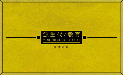 指尖上的科技名片 網(wǎng)絡技術服務中的圖文設計之道